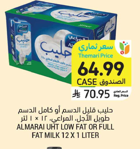 available at Tamimi Market in KSA, Saudi Arabia, Saudi - Buraidah