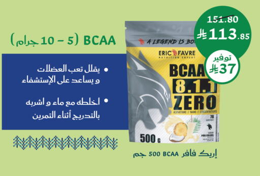 available at  النهدي in مملكة العربية السعودية, السعودية, سعودية - الخبر‎
