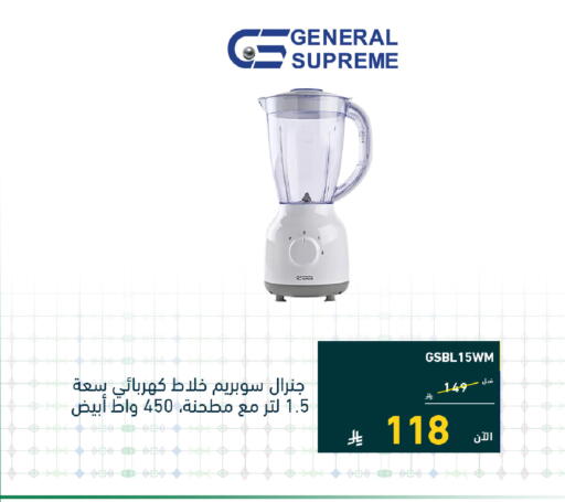 available at تمكين in مملكة العربية السعودية, السعودية, سعودية - المدينة المنورة
