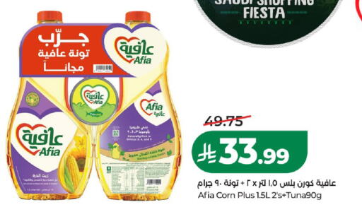 available at لولو هايبرماركت in مملكة العربية السعودية, السعودية, سعودية - عنيزة