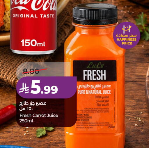 Carrot available at LULU Hypermarket in KSA, Saudi Arabia, Saudi - Al Khobar