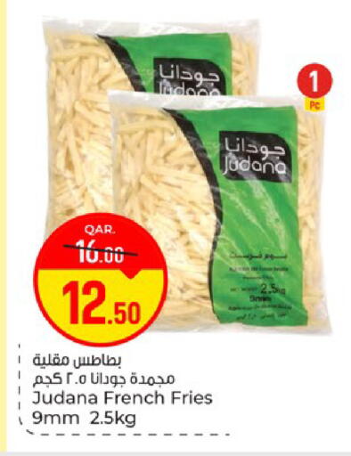 available at Paris Hypermarket in Qatar - Doha