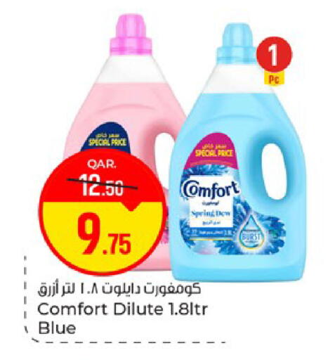 available at Paris Hypermarket in Qatar - Doha
