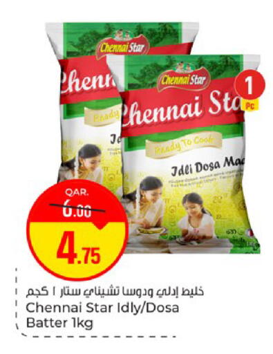available at Paris Hypermarket in Qatar - Doha