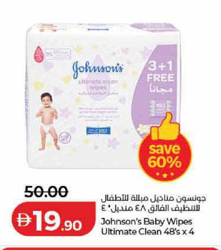 available at لولو هايبرماركت in الإمارات العربية المتحدة , الامارات - الشارقة / عجمان