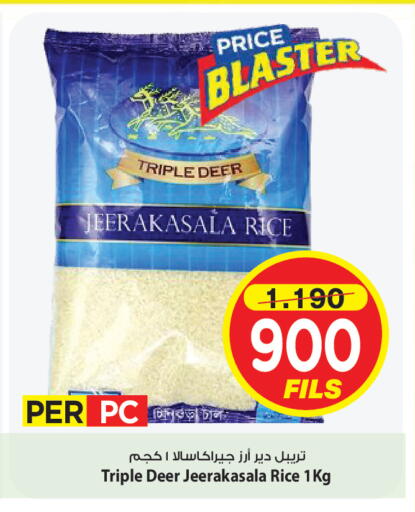 available at Mark & Save in Kuwait - Kuwait City