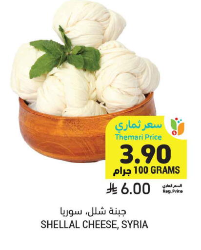 available at أسواق التميمي in مملكة العربية السعودية, السعودية, سعودية - الخبر‎