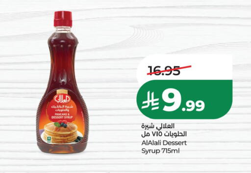 available at LULU Hypermarket in KSA, Saudi Arabia, Saudi - Al Khobar