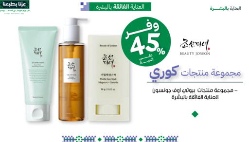 available at صيدليات انوفا in مملكة العربية السعودية, السعودية, سعودية - سكاكا