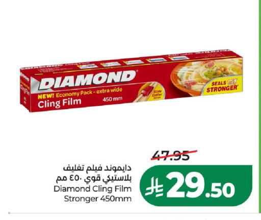 available at LULU Hypermarket in KSA, Saudi Arabia, Saudi - Al-Kharj