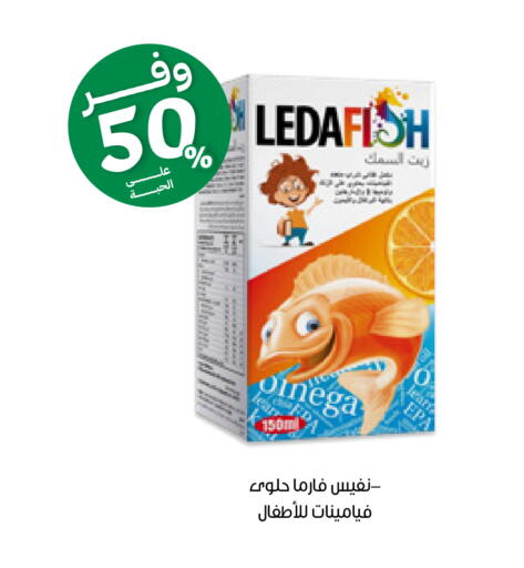 available at صيدليات انوفا in مملكة العربية السعودية, السعودية, سعودية - محايل