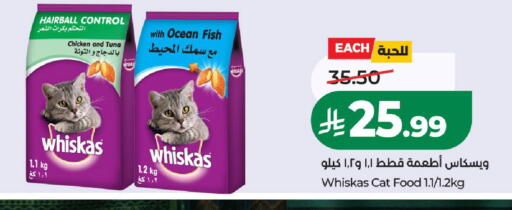 available at LULU Hypermarket in KSA, Saudi Arabia, Saudi - Al-Kharj