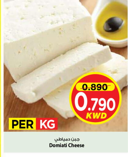 available at Mark & Save in Kuwait - Kuwait City