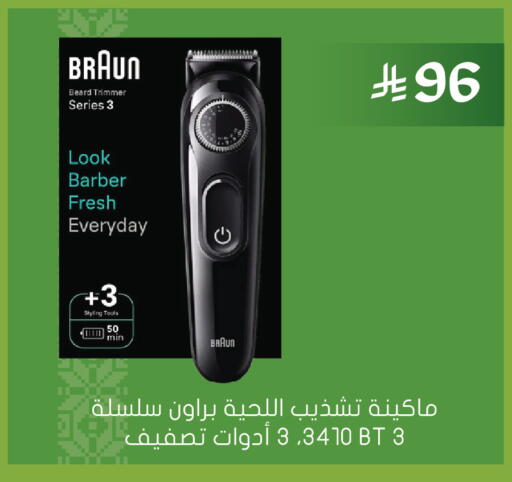 available at Nahdi in KSA, Saudi Arabia, Saudi - Al-Kharj
