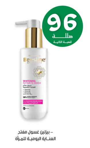 available at Innova Health Care in KSA, Saudi Arabia, Saudi - Al Khobar