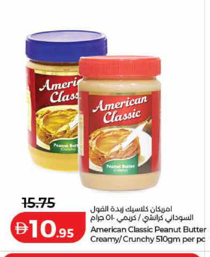 available at لولو هايبرماركت in الإمارات العربية المتحدة , الامارات - الشارقة / عجمان