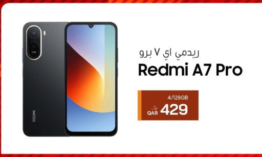 available at آر بـــي تـــك in قطر - الشمال