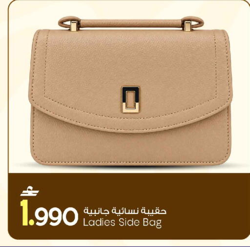 available at MARK & SAVE in Oman - Sohar