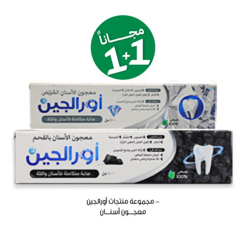 available at صيدليات انوفا in مملكة العربية السعودية, السعودية, سعودية - محايل
