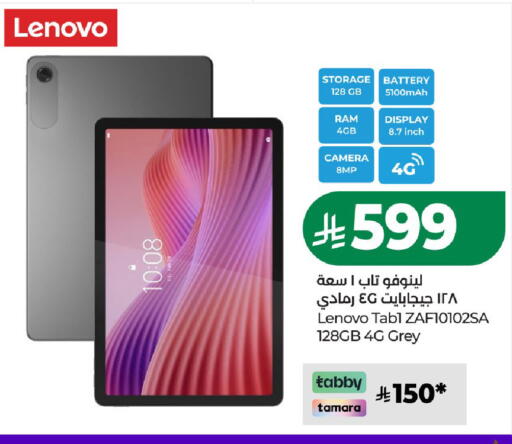 available at LULU Hypermarket in KSA, Saudi Arabia, Saudi - Al-Kharj