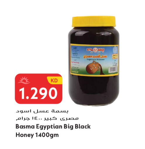 available at جراند هايبر in الكويت - مدينة الكويت