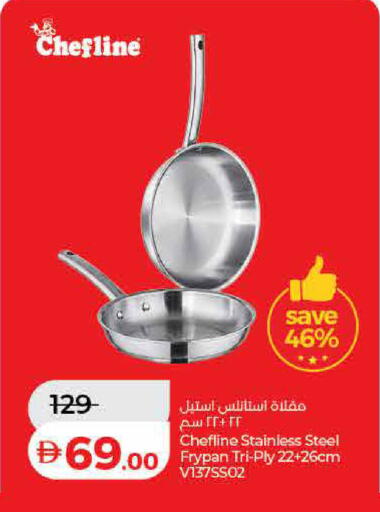 available at لولو هايبرماركت in الإمارات العربية المتحدة , الامارات - الشارقة / عجمان