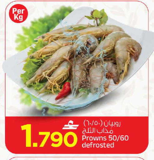 available at MARK & SAVE in Oman - Sohar