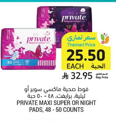 available at أسواق التميمي in مملكة العربية السعودية, السعودية, سعودية - المدينة المنورة