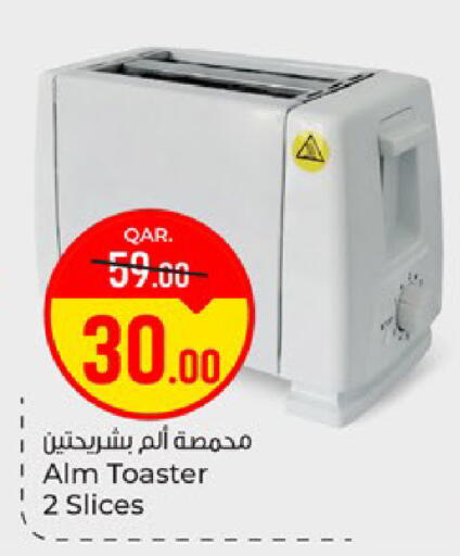 available at Paris Hypermarket in Qatar - Doha