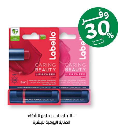 available at Innova Health Care in KSA, Saudi Arabia, Saudi - Hafar Al Batin