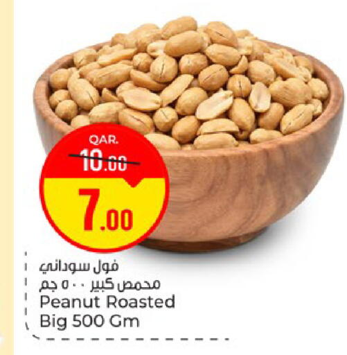 available at Paris Hypermarket in Qatar - Doha