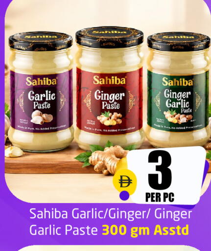 Garlic Ginger available at Delta Centre in UAE - Sharjah / Ajman