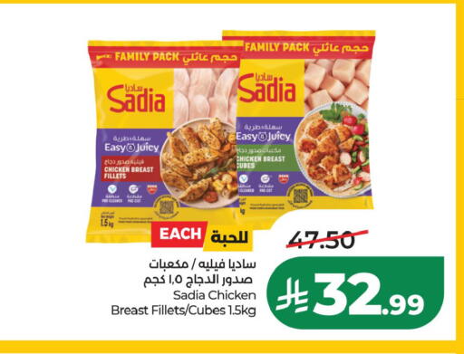 available at LULU Hypermarket in KSA, Saudi Arabia, Saudi - Hafar Al Batin