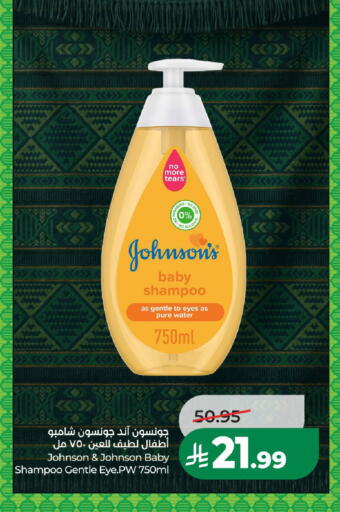 available at LULU Hypermarket in KSA, Saudi Arabia, Saudi - Al-Kharj