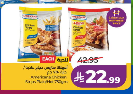 available at لولو هايبرماركت in مملكة العربية السعودية, السعودية, سعودية - عنيزة