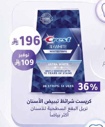 available at  النهدي in مملكة العربية السعودية, السعودية, سعودية - جدة