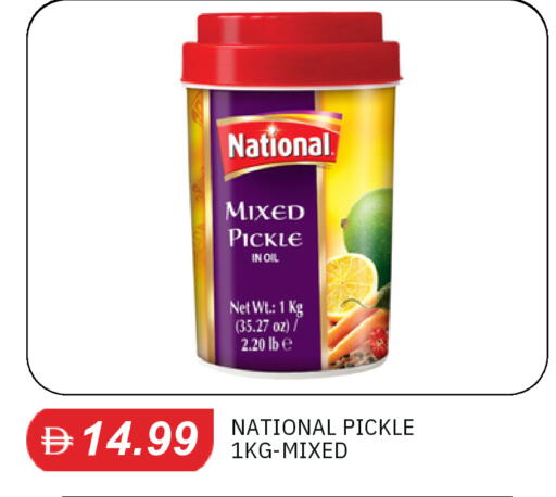 available at سوق طلال in الإمارات العربية المتحدة , الامارات - الشارقة / عجمان