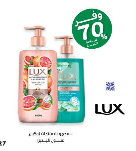 available at صيدليات انوفا in مملكة العربية السعودية, السعودية, سعودية - محايل