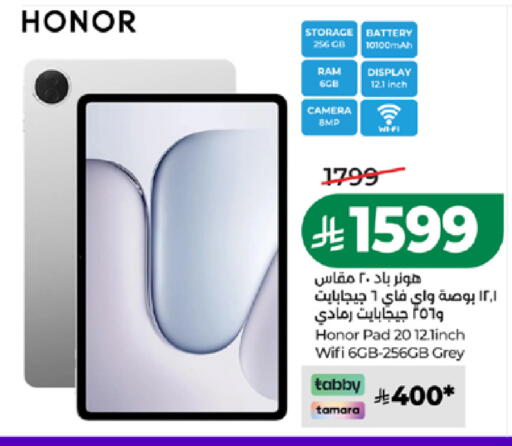 available at LULU Hypermarket in KSA, Saudi Arabia, Saudi - Khamis Mushait