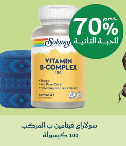 available at  النهدي in مملكة العربية السعودية, السعودية, سعودية - جدة