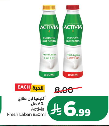 available at LULU Hypermarket in KSA, Saudi Arabia, Saudi - Al Khobar