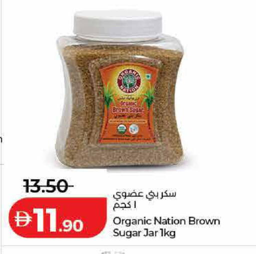 available at لولو هايبرماركت in الإمارات العربية المتحدة , الامارات - الشارقة / عجمان