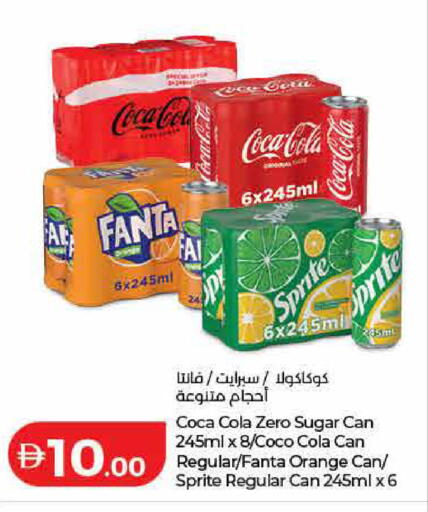 Orange available at لولو هايبرماركت in الإمارات العربية المتحدة , الامارات - الشارقة / عجمان