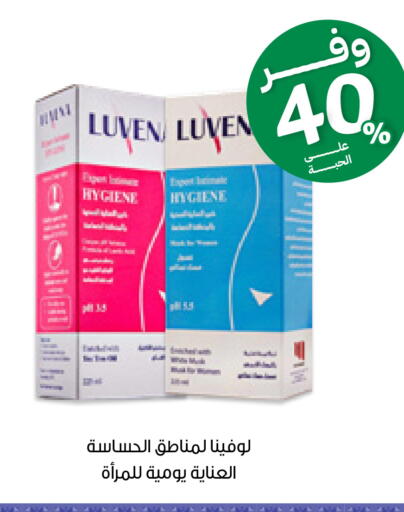 available at Innova Health Care in KSA, Saudi Arabia, Saudi - Al Khobar