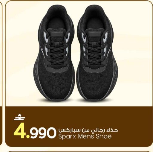 available at MARK & SAVE in Oman - Sohar