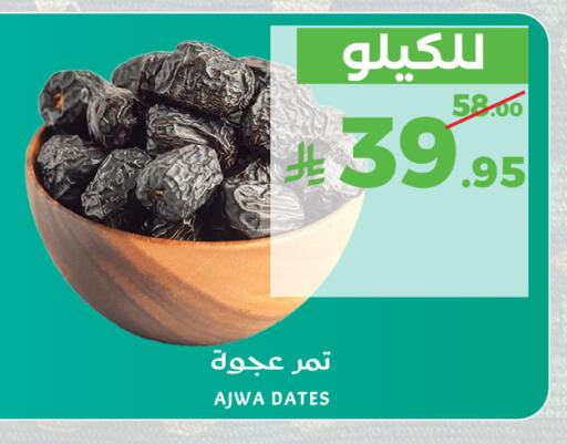 available at Mira Mart Mall in KSA, Saudi Arabia, Saudi - Jeddah