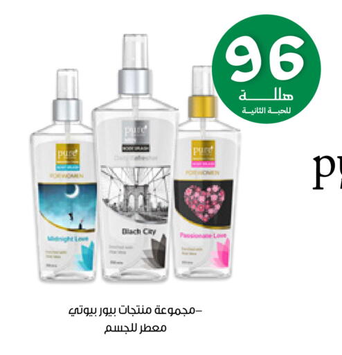 available at صيدليات انوفا in مملكة العربية السعودية, السعودية, سعودية - محايل