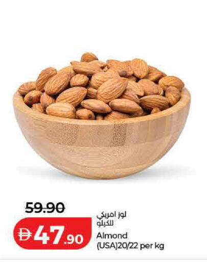 available at لولو هايبرماركت in الإمارات العربية المتحدة , الامارات - الشارقة / عجمان