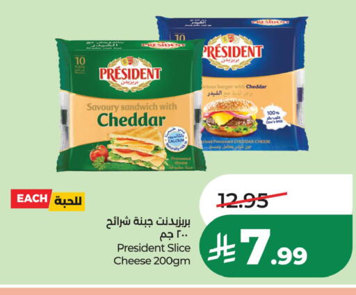 available at لولو هايبرماركت in مملكة العربية السعودية, السعودية, سعودية - الخبر‎