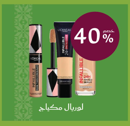 available at  النهدي in مملكة العربية السعودية, السعودية, سعودية - جدة